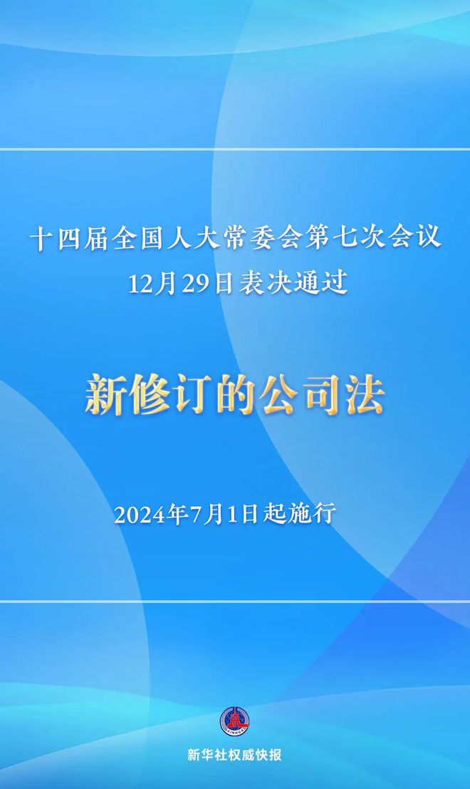 2024-2025澳门新澳门彩免费精准大全-移动解释解析落实