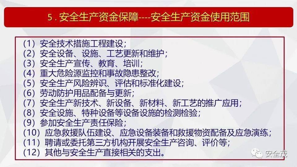 黄大仙最新版本更新内容-科学释义解释落实