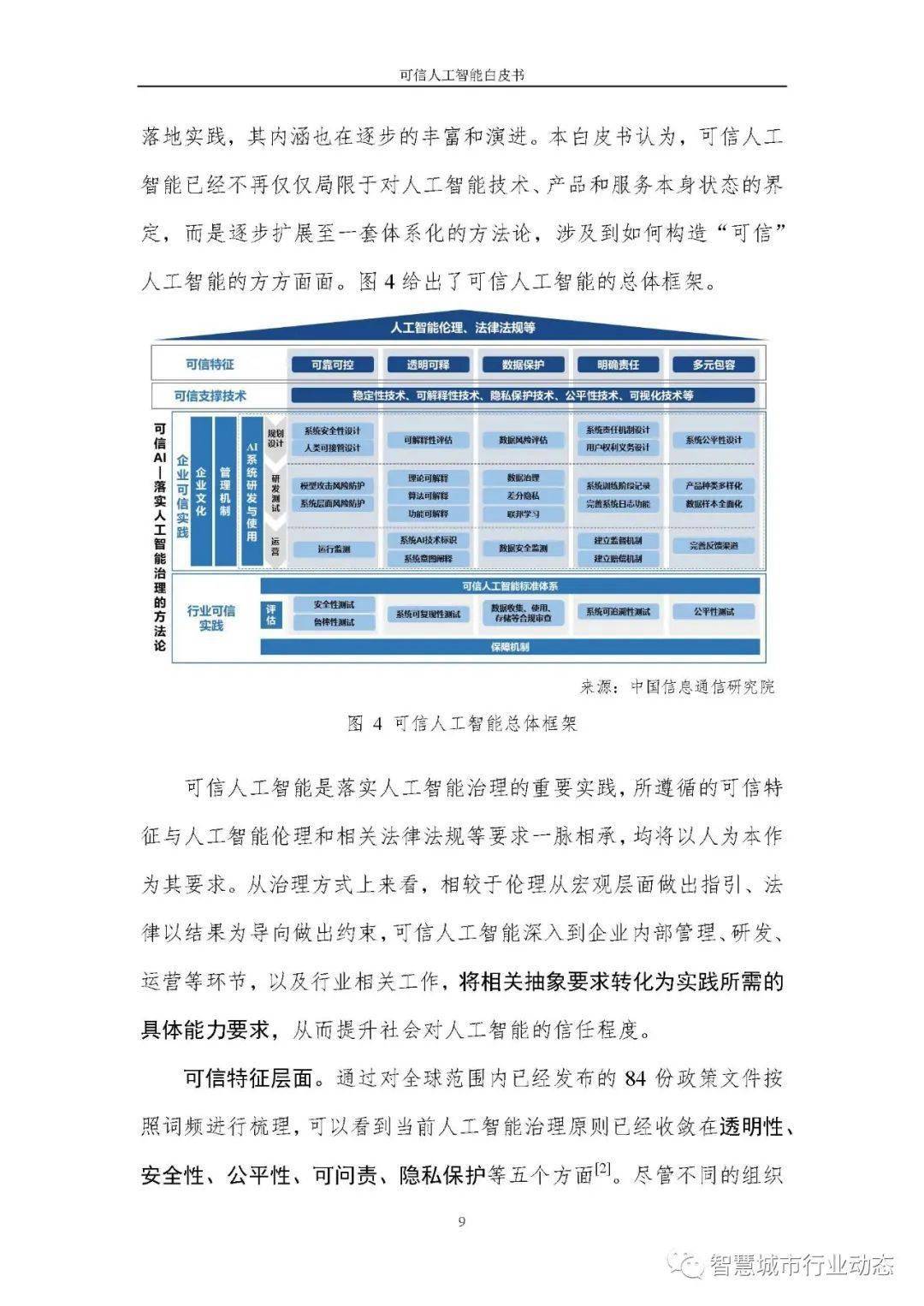 2024-2025新澳门正版全年免费资料-可靠研究解释落实