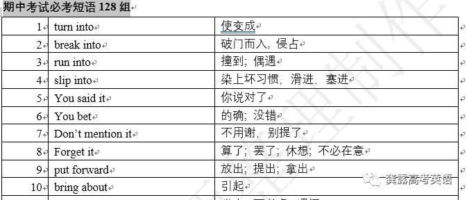 2004新澳门全年精准资料大全大全正版-精选解释解析落实