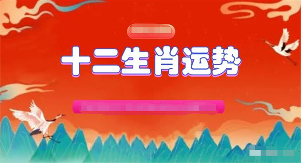 2024-2025年一肖一码一中一特-精选解释解析落实