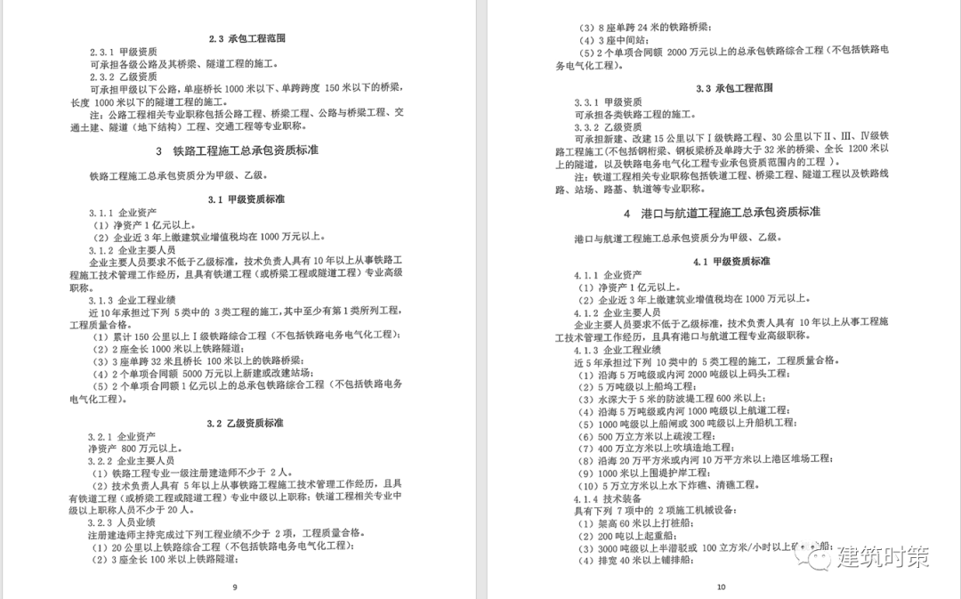 新澳门一码一肖一特一中2024-2025高考-全面释义解释落实