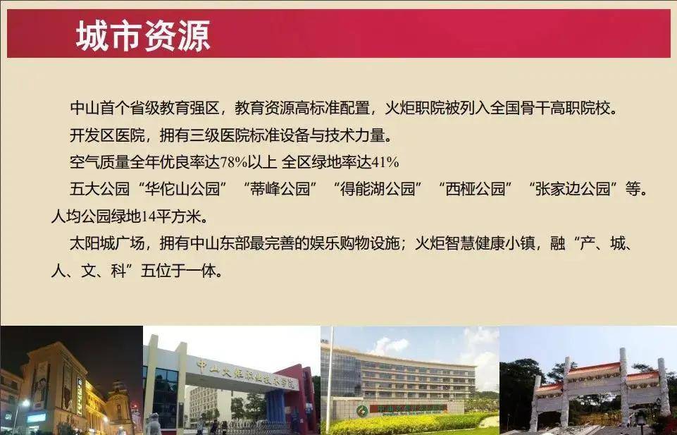 新澳门资料免费长期公开-构建解答解释落实