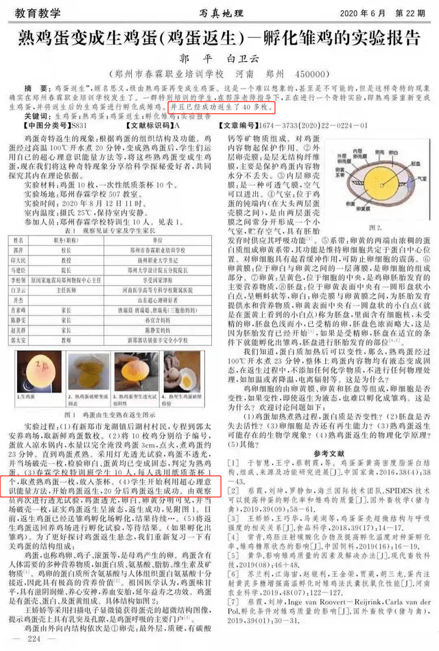 新奥必中三肖三期必开精准资料大全-综合研究解释落实