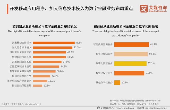 2024-2025澳门六资料大全出来-移动解释解析落实