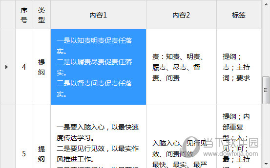 2024-2025澳门特马今晚资料图纸-联通解释解析落实