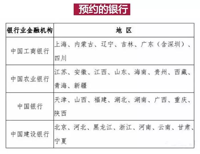 2O24年澳门今晚开码料-绝对经典解释落实