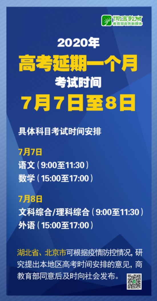 2024-2025新澳门今晚资料大全-全面释义解释落实