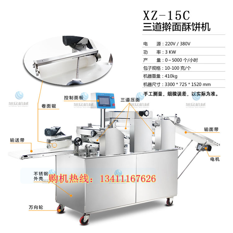 最新饸饸面机，革新传统面食制作的技术利器