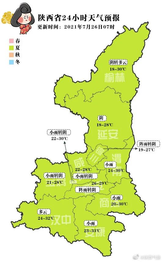 西安停电通知最新公告，全面解析与应对建议