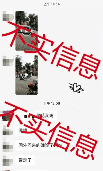 石家庄最新一例轨迹，疫情之下的城市追踪与防控措施