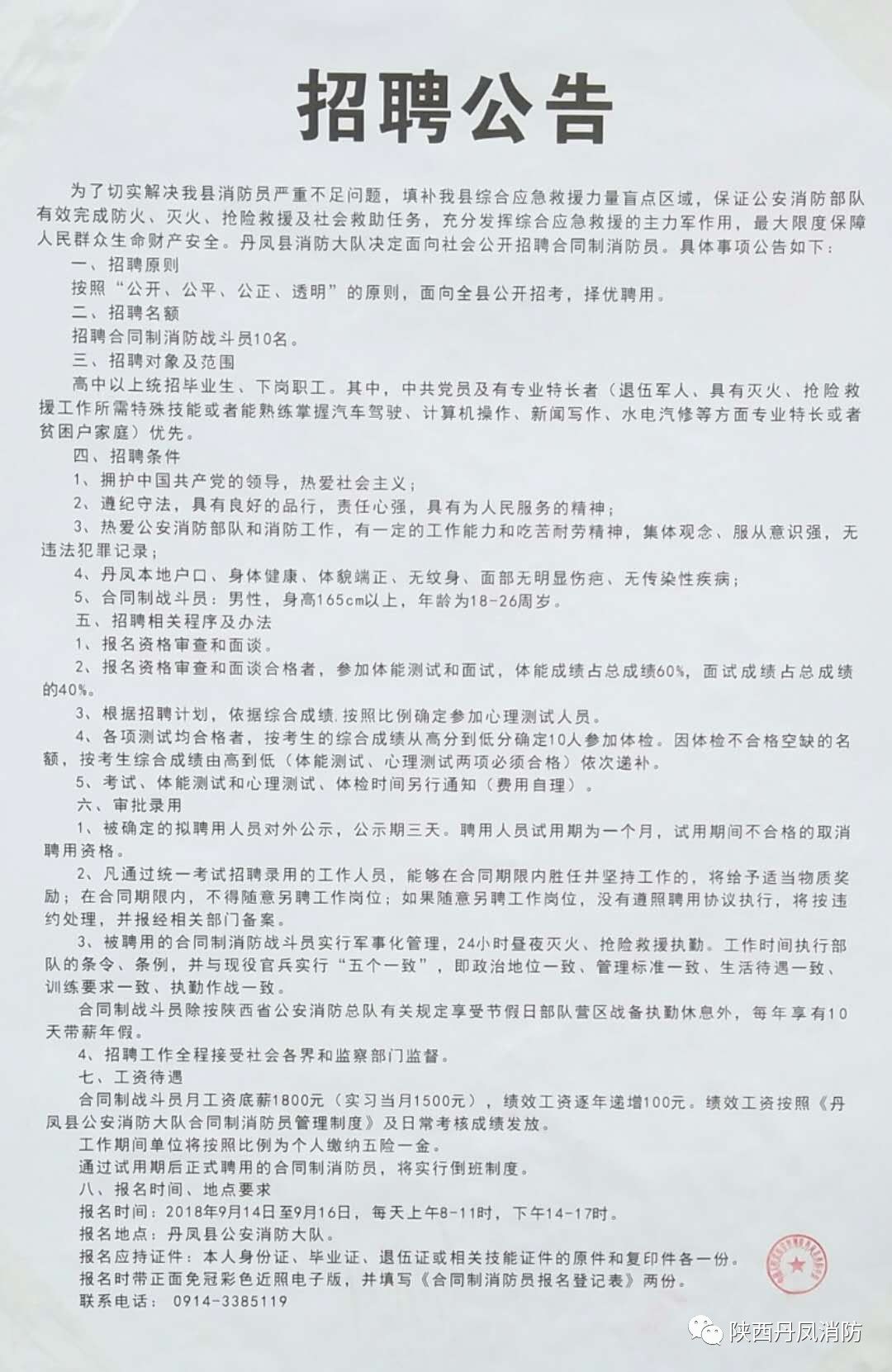 梅州兴宁招聘网最新招聘动态及相关分析