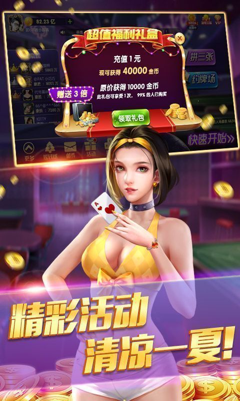 乐谷棋牌最新版，体验升级的魅力