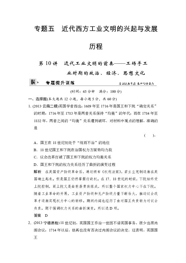 俗俗人回档最新章节，探索与突破