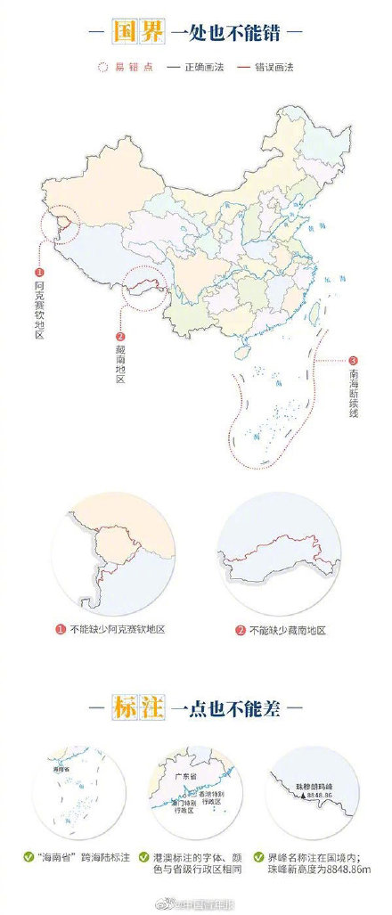 最新中国地图下载，探索与了解