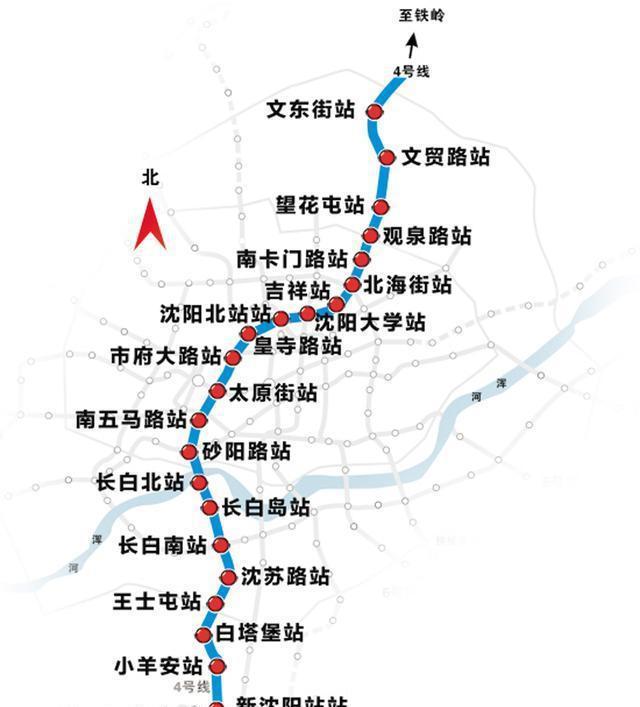 沈阳地铁四号线最新消息，进展顺利，未来展望值得期待