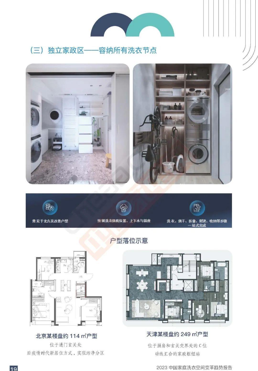 探索最新QQ，社交领域的革新与体验升级