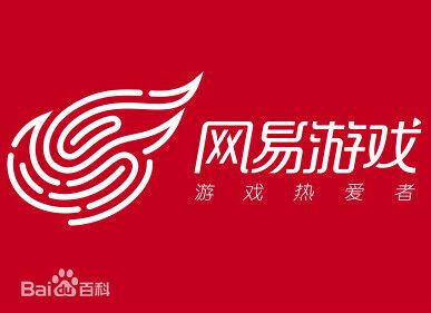 最新网易游戏的发展与展望