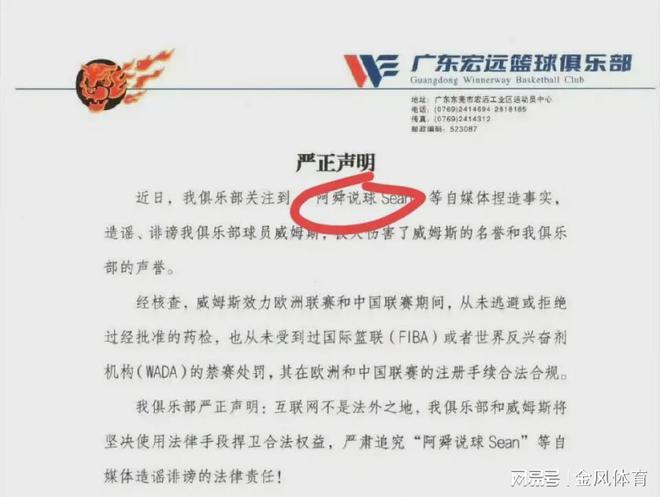 广东榕泰最新公告深度解读