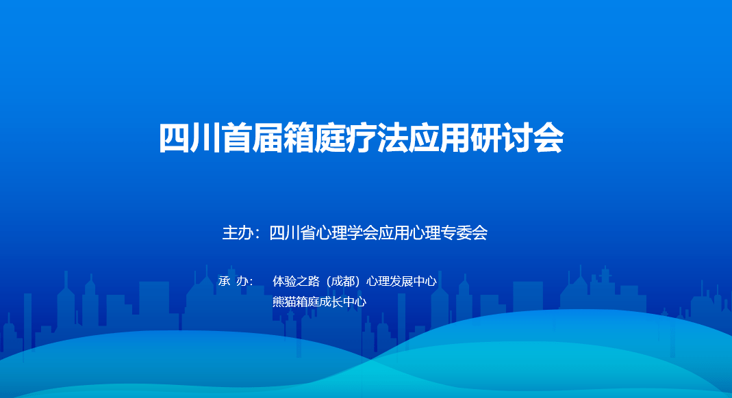 最新治疗癫痫疗法的研究与应用