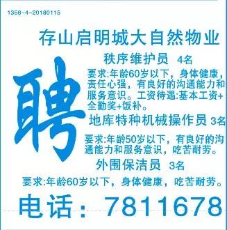 兰州地铁4号线最新消息，进展、规划及未来展望