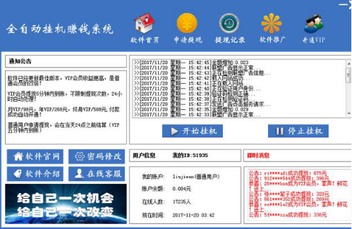 宝缘最新消息全面解析