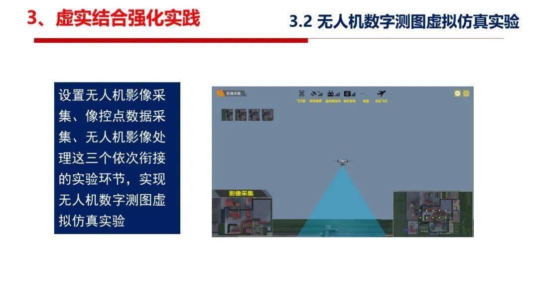 测量员最新版，技术革新与智能化测量时代的先锋