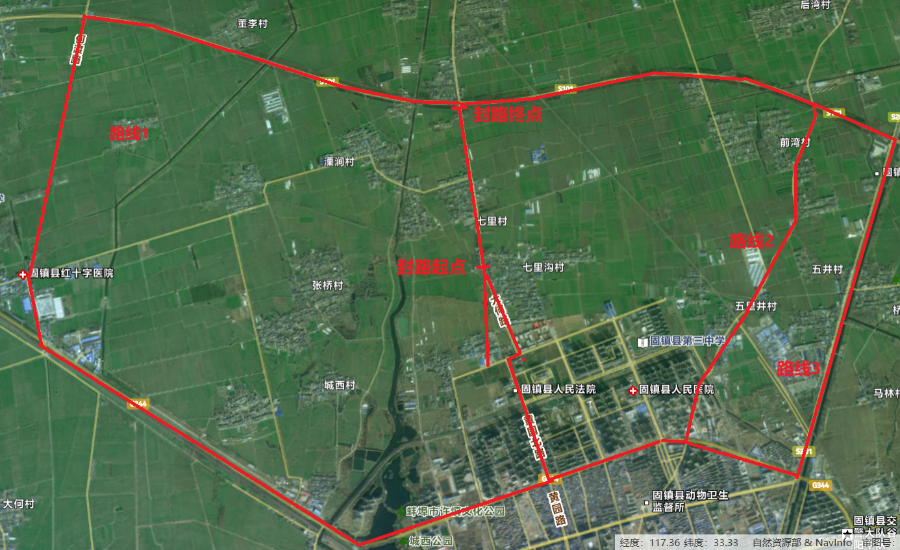 固始高速公路最新规划及其影响