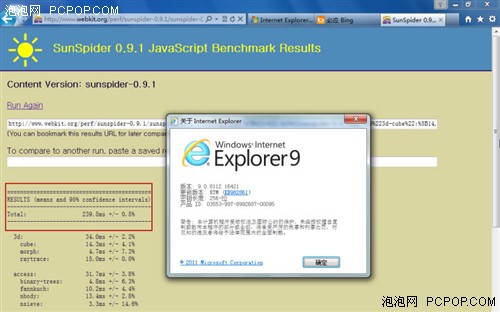 IE9最新版，探索前沿的浏览器体验