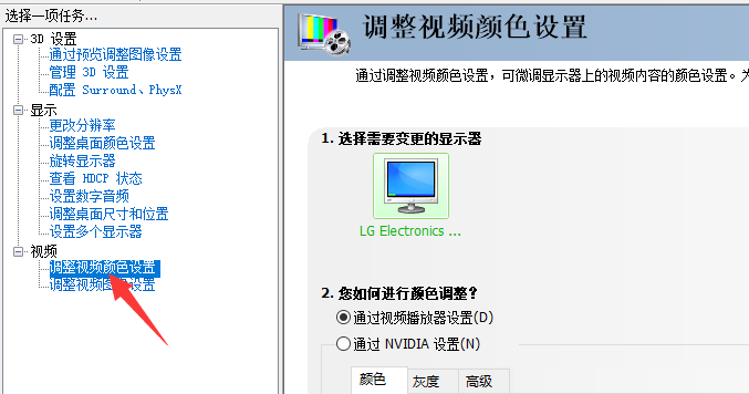 Win10烟雾头最新调法，优化游戏视觉体验的新技巧