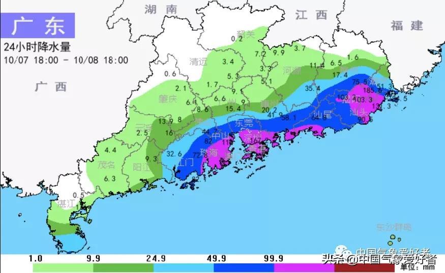 海口最新台风动态，影响与应对措施