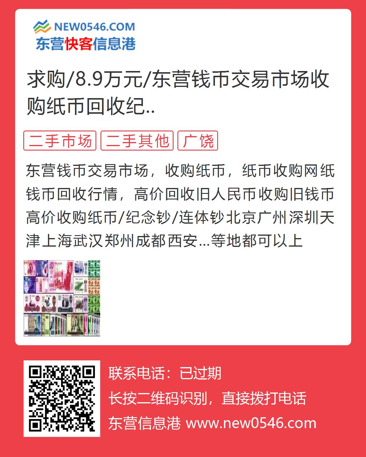 最新云杉求购信息，探寻云杉市场的新动态与机遇