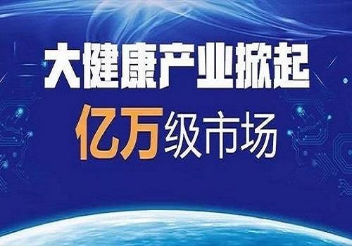 把握未来，洞悉2020年最新商机